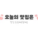 염가네해물칼국수