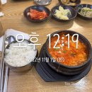 일호축사 | 11월 1주 ~ 3주 일상 🐧 (생일, 청첩장 모임)