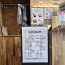 매탄고등학교 버스정류장 | 수원 영통역 회전초밥 맛집 미카도스시 수원영통점 초밥 내돈내산 후기