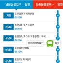 양지동행정복지센터 이미지