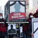 NCC비정규직 노동조합 이미지