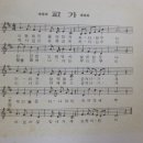 송정동초교병설유치원 이미지