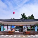 충남종합 관광안내소 이미지