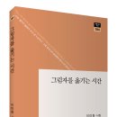 이미화 이미지