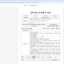 강호빌리지 이미지