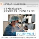 선함앤밝은봄병원 이미지