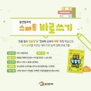 학습의 기초, 문해력 키우기 이미지