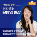 기탄사고력응암센터응암학원 | 기탄공부방에서 아이들에게 필요한, 아이들을 위한 수업을 하고 있습니다! <응암센터 윤혜영 원장>
