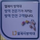오투원룸텔 - 수원시 영통구 반달로 21 | 오투원룸텔
