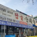 용인순대국집 이미지