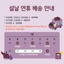 아기숟가락 광명옥길점 이미지