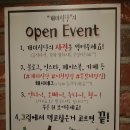 숯불쪽갈비개미식당(중리동) 이미지