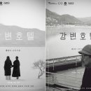 호텔3월 이미지