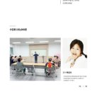 생활중국어회화(중급/원어민) 이미지