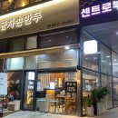 센트로601 1층 이미지