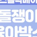 예삐박스 네이버블로그