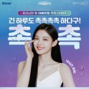 으뜸50안경 정읍점 이미지