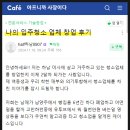 창업스토어 이미지