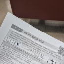 박진훈의원 네이버블로그