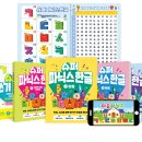 길벗슈퍼 이미지