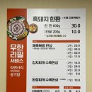 백손한상 이미지