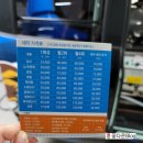 90스팀워시 이미지
