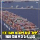 새현대콘테이너 이미지
