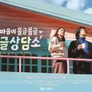 몽글 이미지