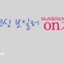 리치ON 이미지