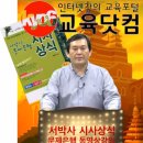 주식회사 제주닷컴 티스토리