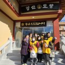 남천둔치1 이미지