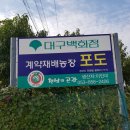 곳간경산 이미지