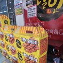 인기상회 이미지