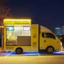 트럭스토리 이미지