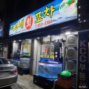 지우빌딩 이미지