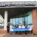 (주)남해관광 이미지