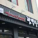 경주상회 네이버블로그
