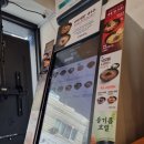 역전우동0410 경산영남대점 이미지