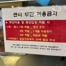 하데스창원대점 이미지