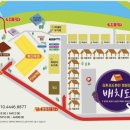 강촌포도펜션 네이버블로그