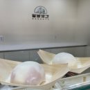 방앗간 디저트 이미지