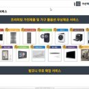 코오롱아파트경로당 이미지