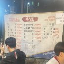 포장마차거리, 광주공원 포차거리, 현지인들로 가득했던 찐 노포감성 포장마차 [광주공원 포장마차 우정집]