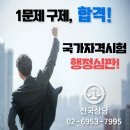 해법공인행정사사무소 이미지