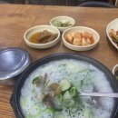 곤지암소머리국밥 이미지