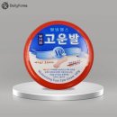 웰빙헬스 이미지