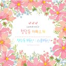 카페트리커피나무