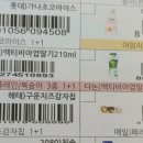 미리보는 cu 12월 +1행사 (내 입맛위주) 이미지