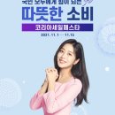 2155 대전경제뉴스