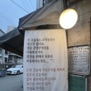 성내상회 | [강동/성내] 천호역 맛집 줄 서서 먹는 '풍년상회' 쪽갈비 본점 솔직 후기